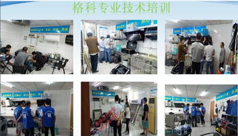 浙江杭州家電清洗創(chuàng)業(yè)指南 數(shù)千元投入輕松開(kāi)啟服務(wù)之路