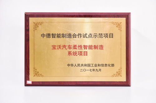 德系SUV四驅(qū)脫困實(shí)力解析 寶沃BX7智能科技賦能越野性能