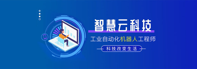 武漢智慧云智能制造產(chǎn)業(yè)學(xué)院 培育未來智能產(chǎn)業(yè)領(lǐng)軍人才的搖籃